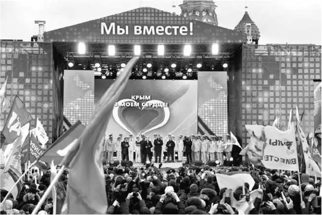 Президент России Владимир Путин во время выступления на митингконцерте Мы - фото 31