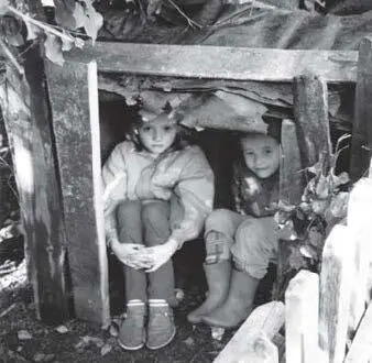 Илл 105 Этот способ организации ролевых игр в том числе и игр с куклами в - фото 163