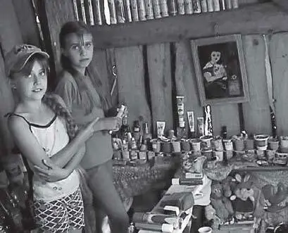 Илл 106 Там где взрослые предпочитают не вмешиваться в жизнь детей и где их - фото 164