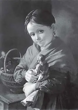 Илл 127 Рассмотрим внимательнее те значения и мотивы которые могут - фото 185