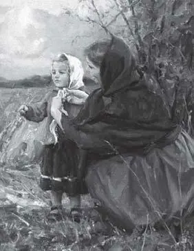 Илл 130 Дальнейшим развитием этого круга значений можно считать употребления - фото 188