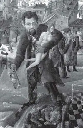 Илл 142 В современных случаях использования образа куклы можно выделить - фото 200