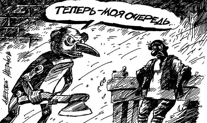 Илл 150 Илл 151 В этом смысле очень показательна предлагаемая советскими - фото 208