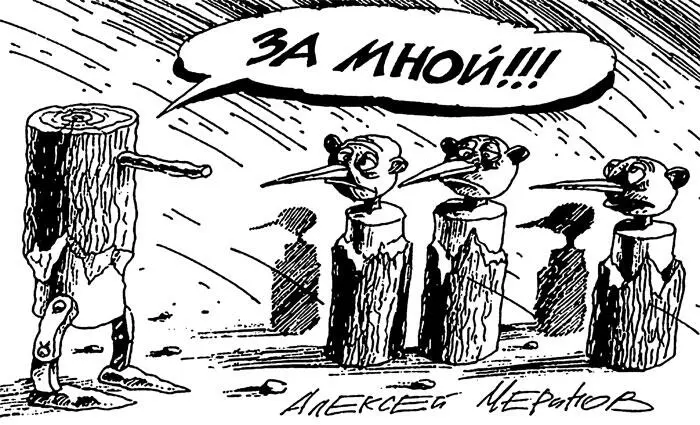 Илл 151 В этом смысле очень показательна предлагаемая советскими авторами - фото 209