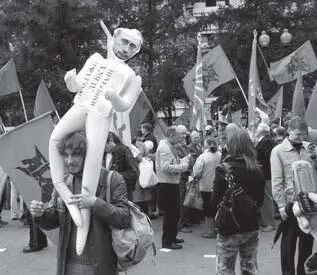 Илл 157 Использование резиновых надувных кукол в данных акциях обычно имеет - фото 215