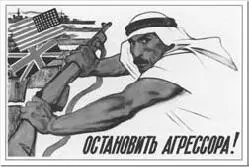 Худ Николай Иванович Терещенко 1958 г В современных военнополитических - фото 80