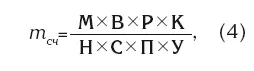 где М мотивация к совершению действия В внимание к своему поведению и - фото 49