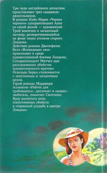 Примечания 1 Брауни нечисть вроде домового Примеч пер 2 Да - фото 7