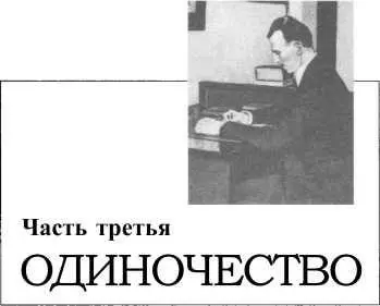 Глава пятнадцатая Убийство в Сараеве Первая мировая война Конец башни в - фото 30