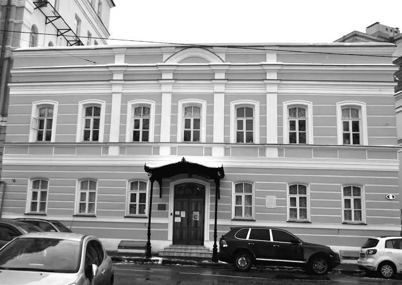 Борисоглебский переулок 6 Теперь здесь Доммузей Марины Цветаевой Дочери - фото 3