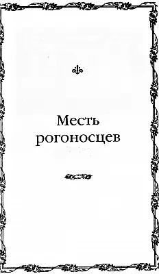 Версаль Дворец Малый Трианон Людовик XVI подарил МарииАнтуанетте когда узнал - фото 71
