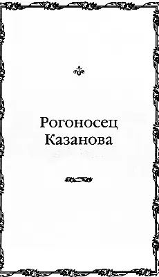 Водная феерия Версаля днем а ночью у каждой клумбы назначались любовные - фото 75