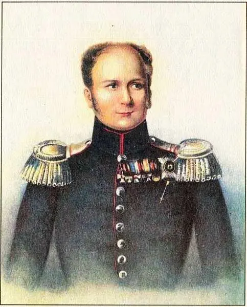 Александр I Александр II Портрет царя Николая II с семьей - фото 44