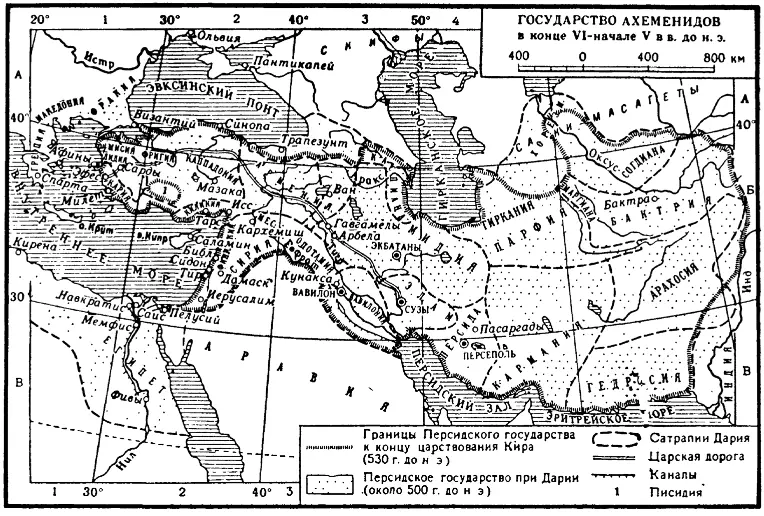 Карта 4 СИЭ Т 1 С 1001 1002 Карта 5 История Ирана М МГУ 1977 С - фото 4