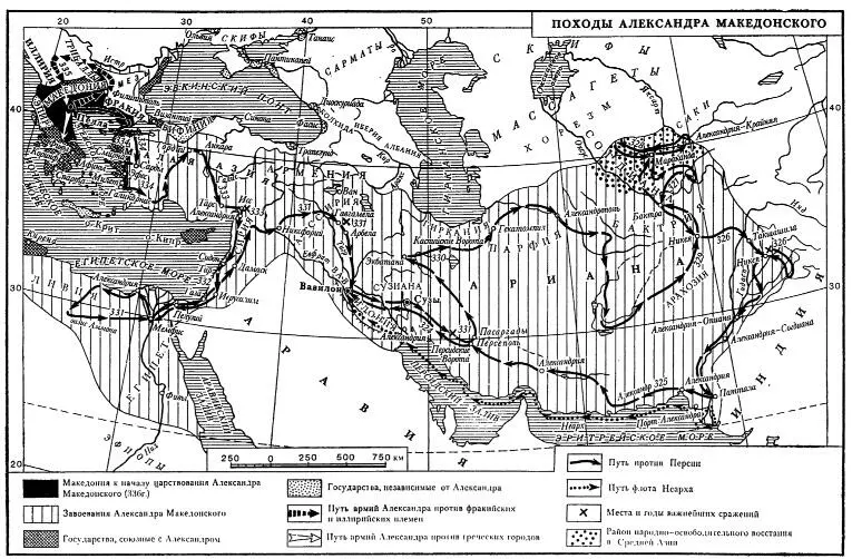 Карта 5 История Ирана М МГУ 1977 С 79 Карта 6 Большая советская - фото 5