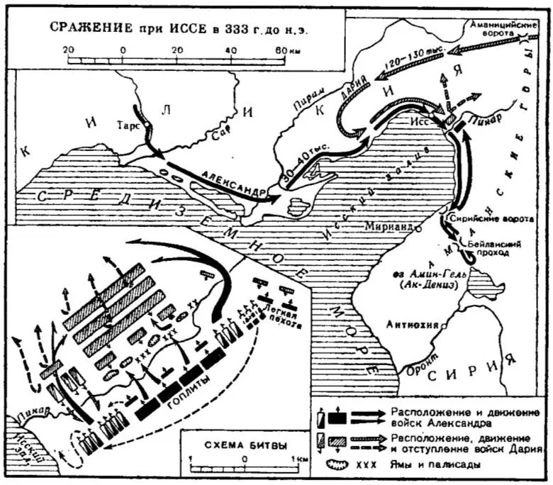 Карта 6 Большая советская энциклопедия далее БСЭ 2е изд Т 18 С 608 - фото 6