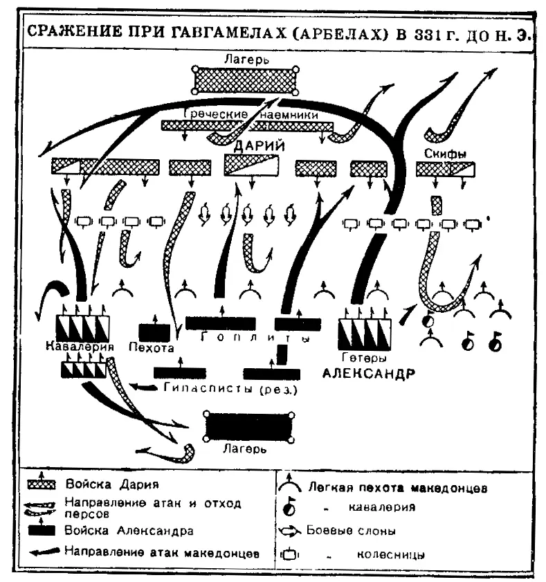 Карта 7 БСЭ 2е изд Т 9 С 603 Карта 8 БСЭ 2е изд Т 32 С 524 - фото 7