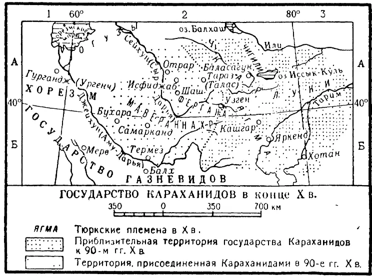 Карта 34 СИЭ Т 7 С 22 Карта 35 СИЭ Т 6 С 353 354 Карта 36 БСЭ - фото 34