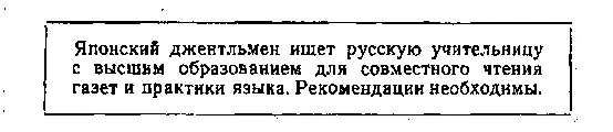 С оттенком смутной тревоги она прочитала последнюю фразу вслух Откуда ей взять - фото 5