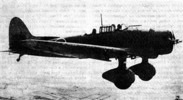 Айчи D2А1 М6А1 Йокосука Йокосука K5Y Спроектированн - фото 12