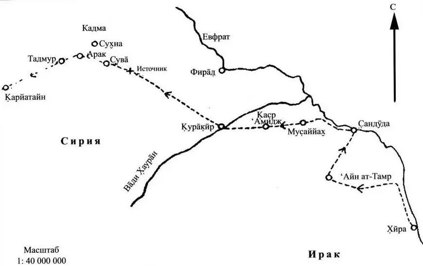 Карта 15 Опасный бросок Халид сердито рявкнул на него Горе тебе о Рафи - фото 16
