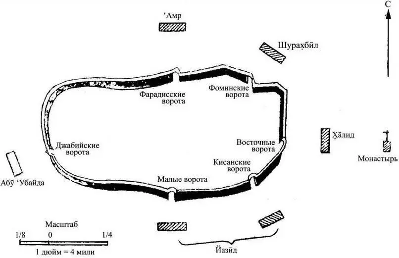 Карта 18 Завоевание Дамаска 2 Вскоре после того как Ираклий узнал о - фото 19