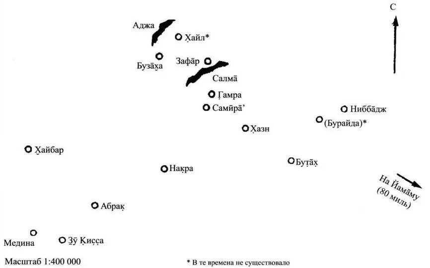 Карта 8 Арабское отступничество 2 В течение трех дней не было никаких - фото 9