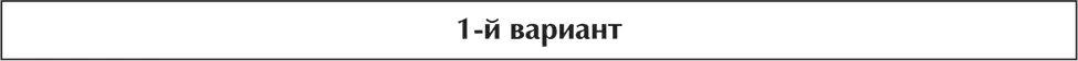 Кроме того врачи рекомендуют при гипертонической болезни особенно в периоды - фото 11
