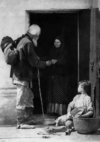 Нищий Христа ради Неоднозначным было и отношение к людям иного нежели - фото 56