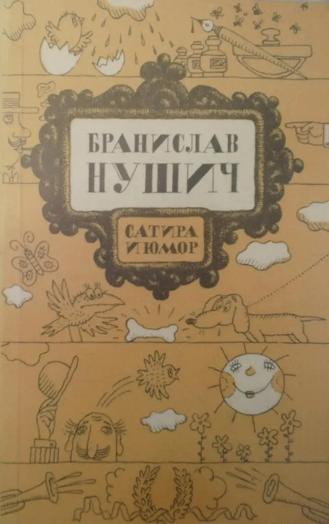 Забастовка почтовиков В Париже да и во всей Франции уже несколько дней - фото 1