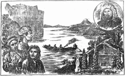 Эвенки Рисунок XIX в Лучшие традиции русской демократической этнографии - фото 13
