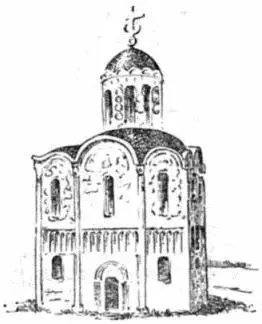 Дмитровский собор во Владимире XII в Софийский собор в Новгороде XIXII вв - фото 40