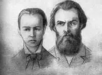 С Перовская и А Желябов на суде В Фигнер описавшая первоначальный замысел - фото 33