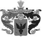 Герб рода ГоленищевыхКутузовых Император же объединил армию Тормасова с армией - фото 14