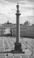 Александрийская колонна В СанктПетербурге на Дворцовой площади была - фото 56
