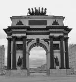 Триумфальная арка Москва Панорама Бородинская битва открыта в 1912м - фото 60