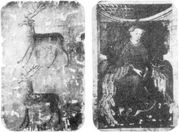 РИСОВАННЫЕ КАРТЫ ИЗ ШТУТГАРТА 1440 Г Двойка и дама оленей По мнению немецких - фото 106