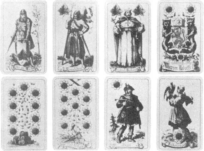 КАРТЫ ДЛЯ ИГРЫ В ТРАППОЛУ РАБОТЫ ДОКТОРА НАУК Т ШРЕТЕРА ЙЕНА 1876 Г - фото 139