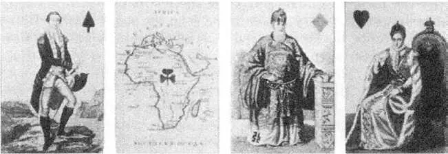 ИГРАЛЬНЫЕ КАРТЫ ПО ГЕОГРАФИИ 1827 Г На пиковой карте предполагалось - фото 192