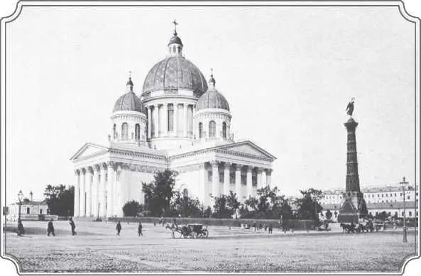 Троицкий собор Измайловского полка До января 1930 года перед Троицким собором - фото 209