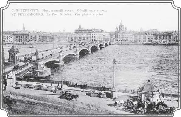 Николаевский мост с часовней Николая Чудотворца Николай Чудотворец чтился в - фото 211