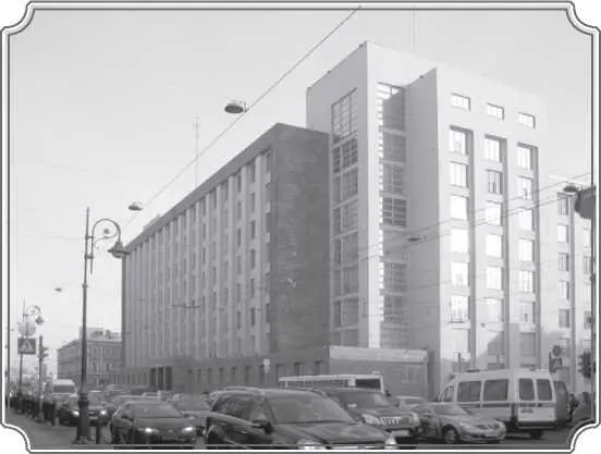 Литейный проспект 4 Большой дом С 1932 года в обоих зданиях располагалось - фото 219