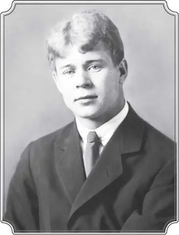 Сергей Александрович Есенин В 1925 году умер Сергей Есенин По официальной - фото 226