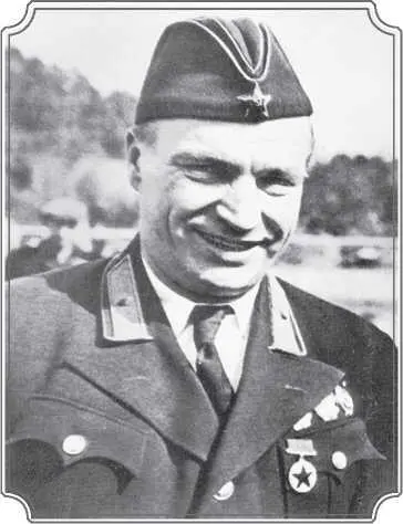 Валерий Павлович Чкалов Не знаю растерявшись от неожиданного вопроса - фото 233
