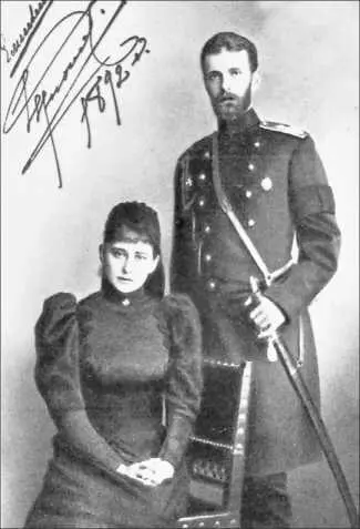 Великий князь Сергей Александрович и Елизавета Федоровна 1892 г Таким - фото 170