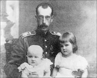 Великий князь Павел Александрович с детьми Марией и Дмитрием Кроме Сиреневой - фото 186
