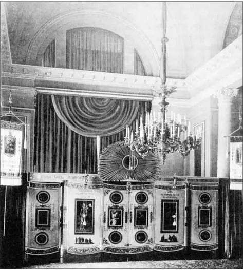 Красная Малиновая гостиная с походным иконостасом 1930е гг В этом же - фото 189