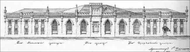 Электростанция Главный фасад Арх СА Данини 1896 г Однако это тоже была - фото 306