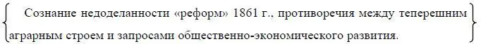 Не столько сознание сколько инстинкт В чем суть противоречия в - фото 17