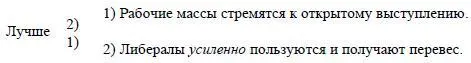 3 Необходимость готовиться к возможному в близком будущем переходу от обычных - фото 22